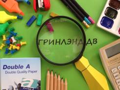 Кладовщик-комплектовщик. ООО Гринлэнд ДВ. Район БАМа , ул. Шошина 6