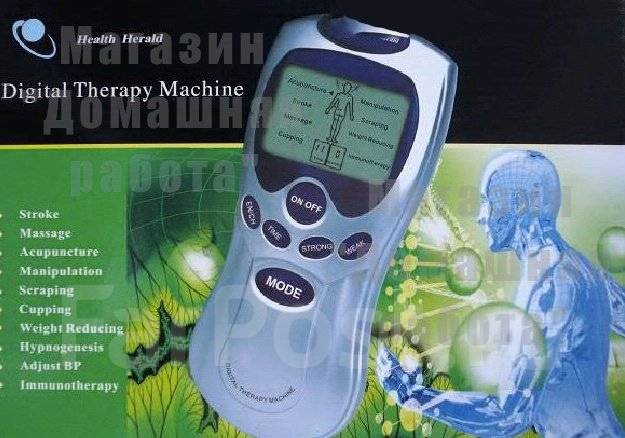 Массажер миостимулятор Digital Therapy Machine st-688, аппарат для миостимуляции мышц дома