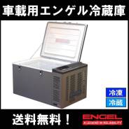 Холодильник. Nissan Terrano Nissan Patrol Toyota Land Cruiser Toyota Land Cruiser Prado Mitsubishi Pajero Двигатель B. Под заказ