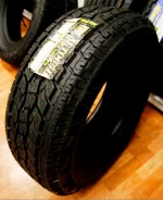 Autogrip AT-Trak. ����� at, 2014 ���, ����� ����