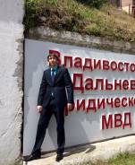 Помощник юриста. Высшее образование по специальности, опыт работы 10 лет