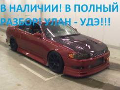 Toyota Mark II. JZX90, 1JZGTE