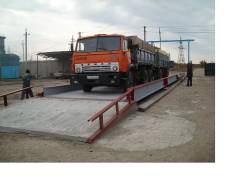 Весы автомобильные. Под заказ