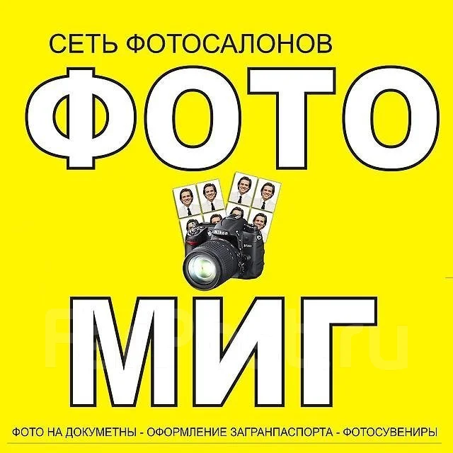 Ооо регион авто владивосток