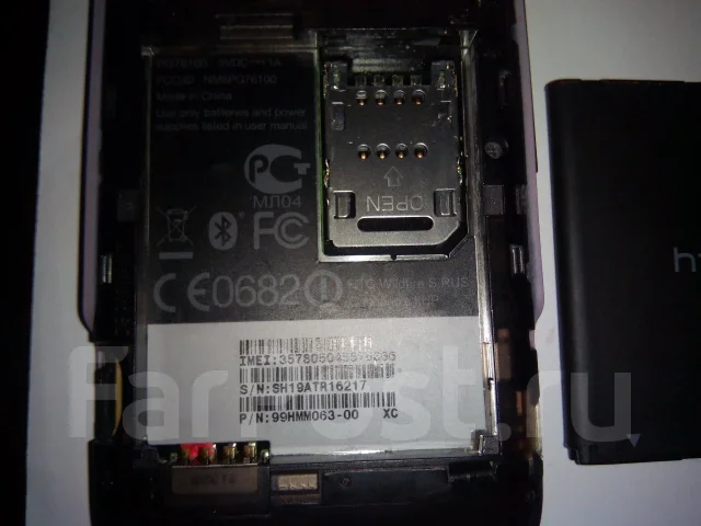 HTC Wildfire S ����
