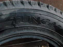 Tunga C-140. ������, ����������, 2014 ���, �/�, ����� 5�% ����