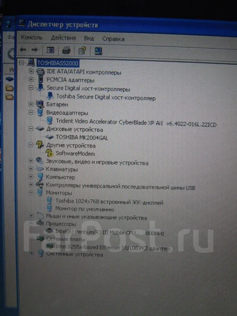 Toshiba Dynabook SS. ���� 20��� ����