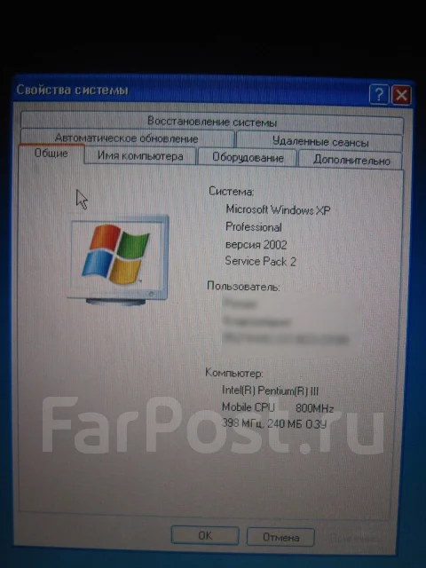 Toshiba Dynabook SS. ���� 20��� ����
