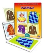Одежда, обувь для кукол. Под заказ