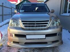 Обвес кузова аэродинамический. Lexus GX470