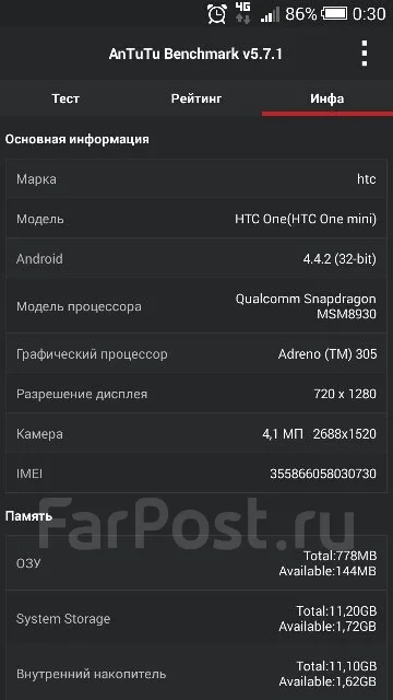 HTC One mini. �/� ����