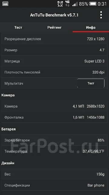HTC One mini. �/� ����