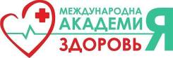 Врач-уролог. Врач-уролог. ООО "Международная академия здоровья". Хабаровск, улица Льва Толстого, 12