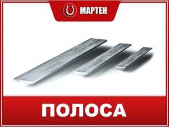 Полосы.