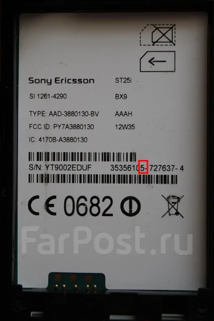 Sony Xperia U ����