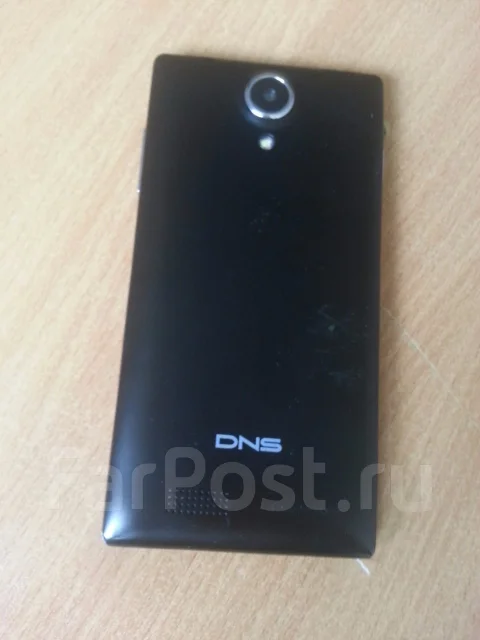 DNS S4504 ����