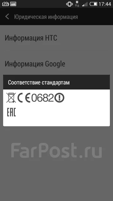 HTC One mini ����
