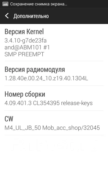 HTC One mini ����