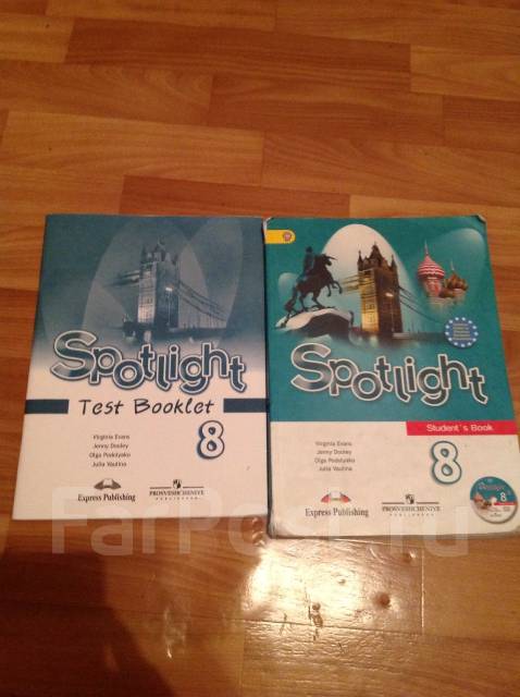 учебник spotlight 11 скачать pdf Spotlight 11 скачать pdf juncmulysanc's blog.