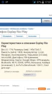 Explay. �/�