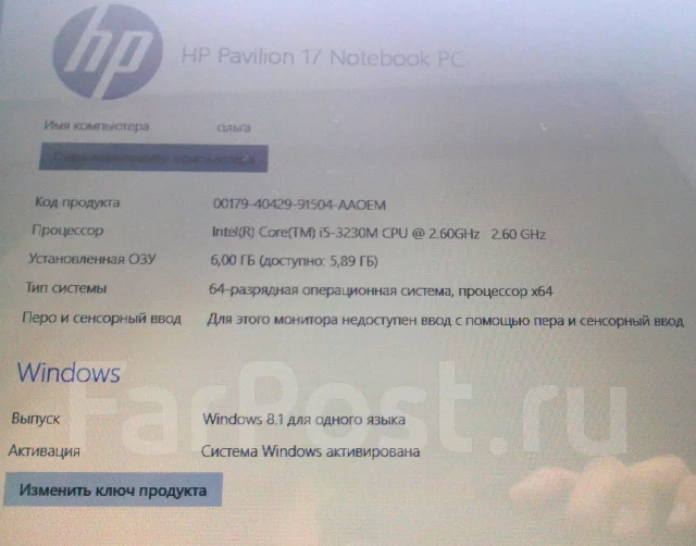 HP Pavilion 17-e062sr. 2,6����, ��� 6 ��, ���� 500���, WiFi: 1, Bluetooth: 1, ����������� �� 2��. ����