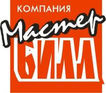 Установка пластиковых окон.