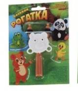 Лук – Стрелы - Рогатки.