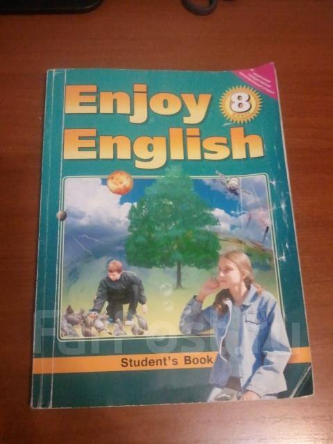 Английский 8 класс биболетова учебник. Планета английского учебник. Enjoy English 9 класс учебник биболетова. Planet of English учебник английского. Учебник по английскому биболетова 8.