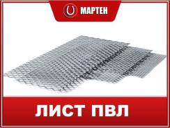 Листы просечно-вытяжные.