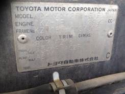 Карданный вал. Toyota Hilux Surf, KZN185, KZN185W Toyota Land Cruiser Prado, KZJ90W, KZJ90 Двигатель 1KZTE