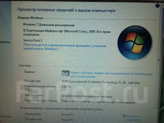 Roverbook Pro 500. 1,6����, ��� 2048 ��, ���� 120���, WiFi: 1, Bluetooth: 1 ����