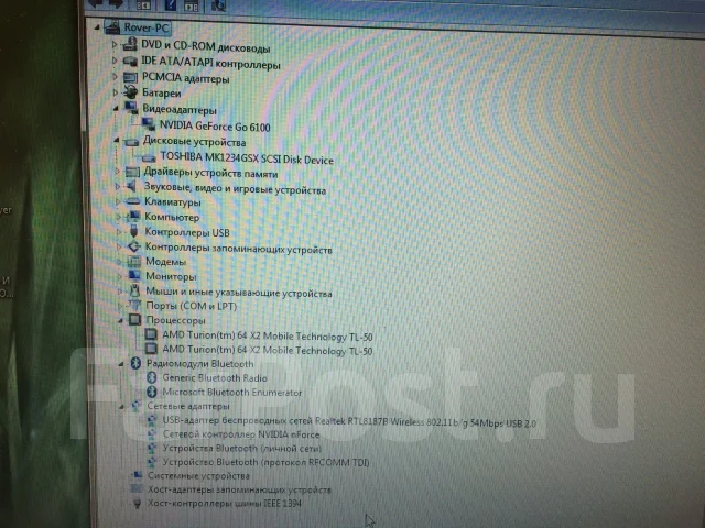 Roverbook Pro 500. 1,6����, ��� 2048 ��, ���� 120���, WiFi: 1, Bluetooth: 1 ����