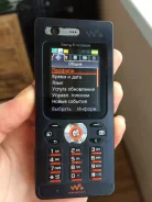 Sony Ericsson Walkman W880i. �/� ����