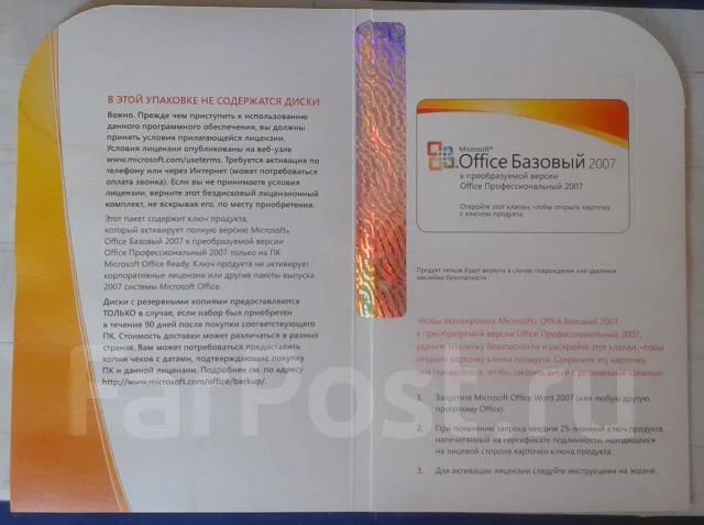 Microsoft Office 2007. ����