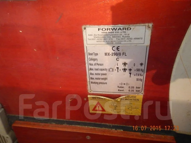 Forward. 2013 ���, ����� 2,9��., ��������� ���������, 9,9��.�., ������ ����