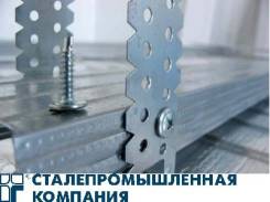 Листы гипсокартонные.