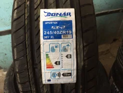Sonar SX-2. ������, 2013 ���, �����