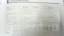 Fujitsu Siemens ����