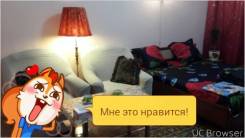 Мини-Гостиница на Мальцевской