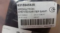 Крепление бампера. Renault Fluence Двигатели: M4R, R9M, 5AM, K9K, H4M, K4M, F4R