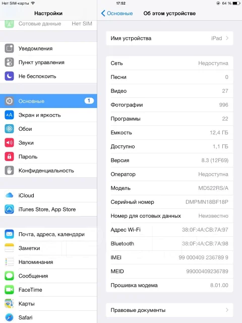 Apple iPad 4 Wi-Fi+Cellular 16Gb ����