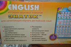 Игрушки интерактивные.