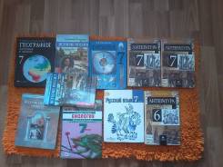 Литература. Класс: 7 класс