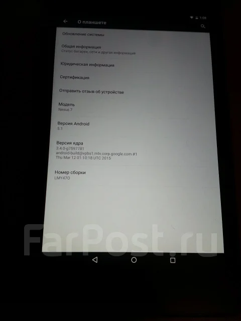 Asus Nexus 7C 32Gb ����