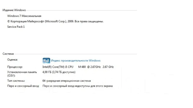 Lenovo IdeaPad V560. 267����, ��� 4 ��, ���� 600���, WiFi: 1, ����������� �� 4��. ����