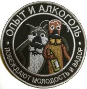 Велкро.