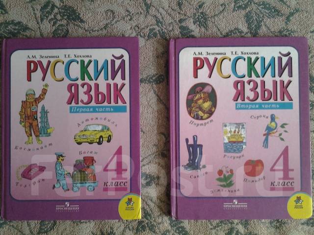 решебник только по 6 классу с.и.львова в.в.львов бесплатно без покупки