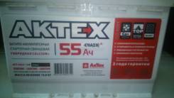 Aktex. 55 А.ч., левое крепление, производство Россия