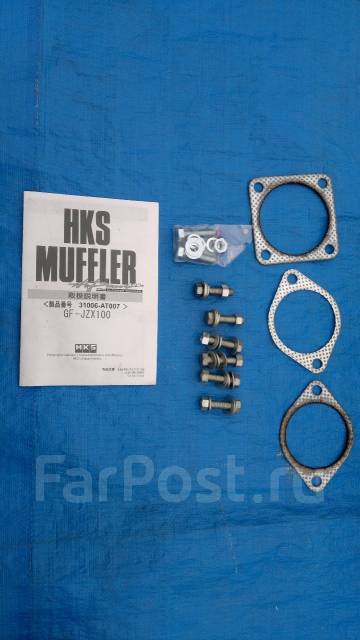 JZX100 HKS Hi-Power Type II очень тихий Выхлоп! Jasma Проходит ГОСТ ...