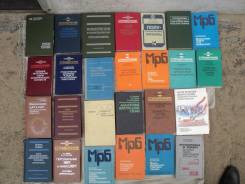 Продам книги и справочники по электрике и электронике